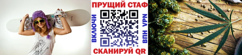 Наркотические вещества Ставрополь МЕТАМФЕТАМИН  APVP  Галлюциногенные грибы  COCAIN  ГАШ  АМФ 