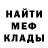 ГАШ хэш Ways Otto