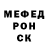 COCAIN Fish Scale Sarvinoz Negmatova