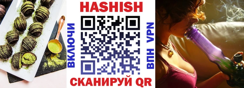 Печенье с ТГК марихуана  Ставрополь 