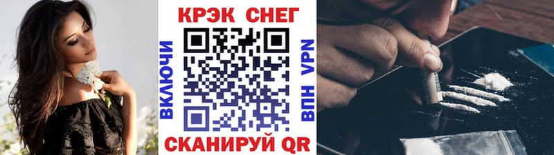Кокаин Колумбийский  Ставрополь 