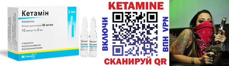 площадка формула  кракен ONION  Ставрополь  хочу   Кетамин VHQ 