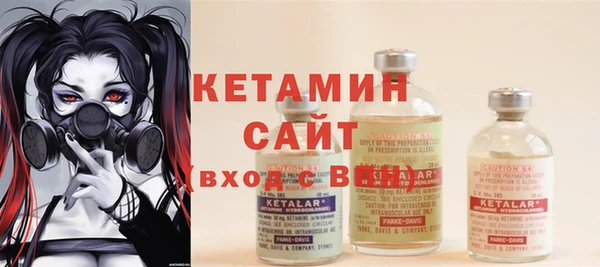 MESCALINE Навашино