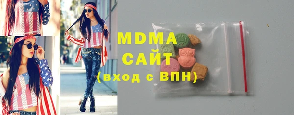 молекула духа Алексеевка