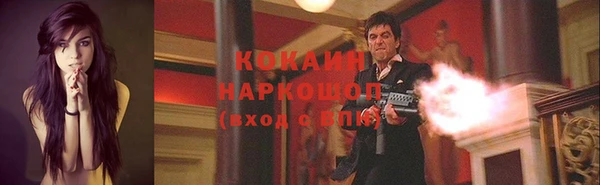 прущая мука Алексин