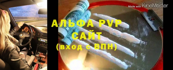 молекула духа Алексеевка