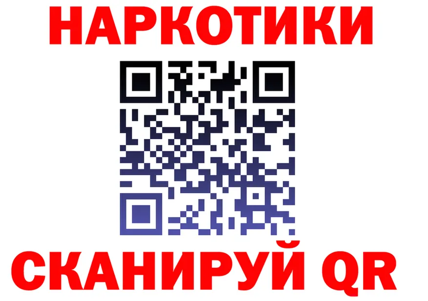 ГАШ Ice-O-Lator ссылка это kraken Ставрополь