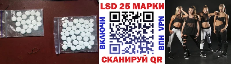 мориарти Telegram  Ставрополь  LSD-25 экстази кислота 