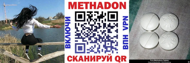 KRAKEN вход  Ставрополь  Метадон VHQ  наркошоп 