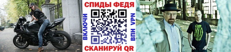 omg ТОР  Ставрополь  МЕТАМФЕТАМИН витя 