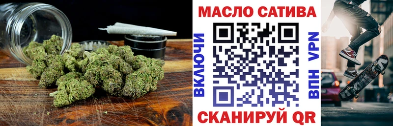 ТГК Wax  продажа наркотиков  Ставрополь 